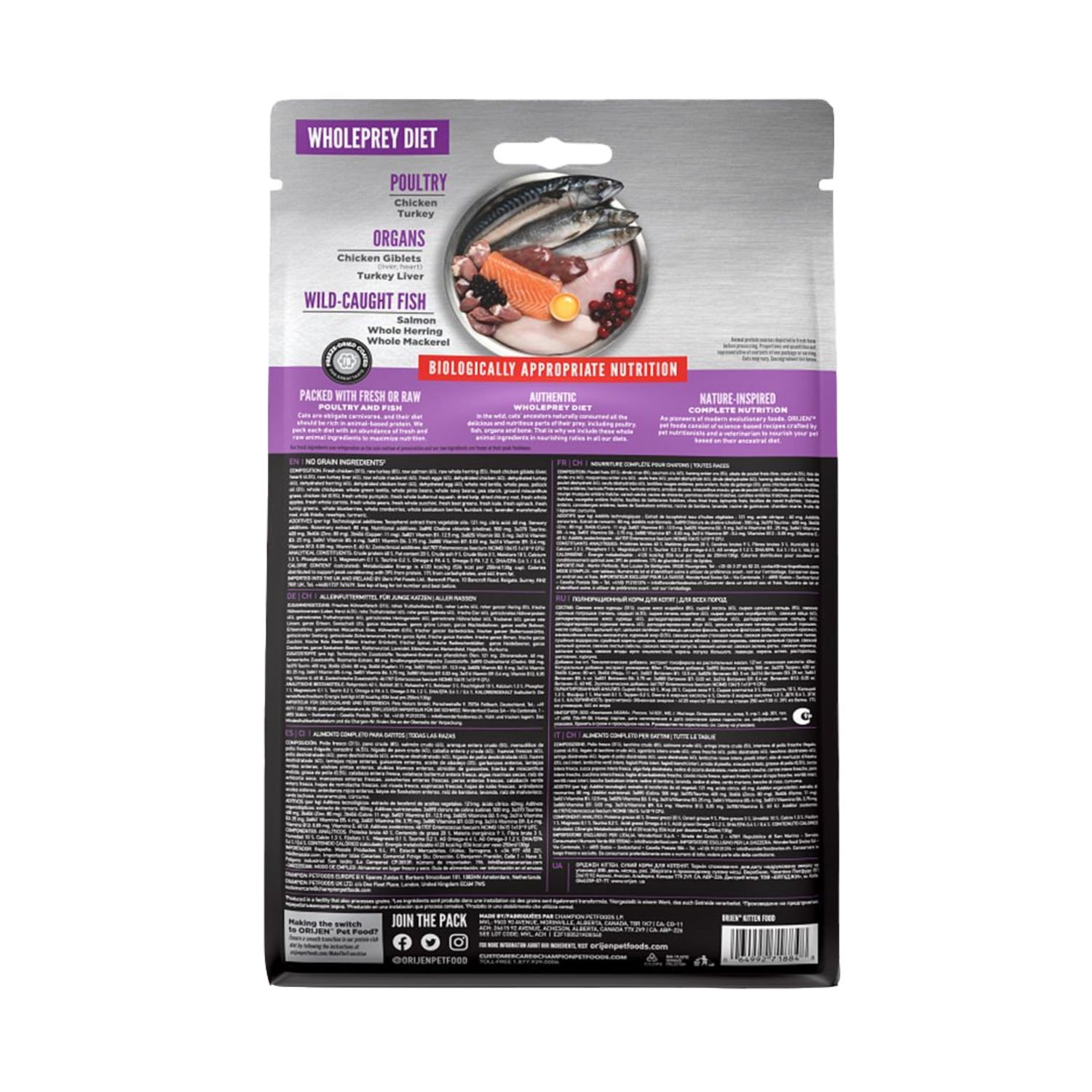 오리젠 캣 고양이사료 키튼 1.8kg