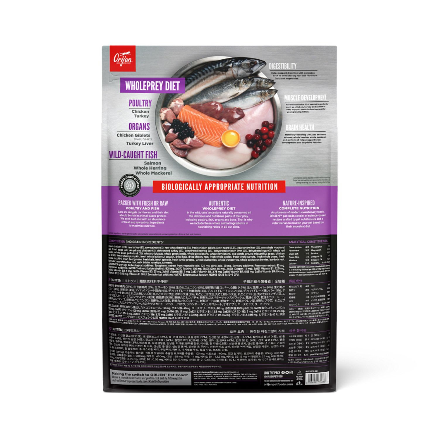 오리젠 캣 고양이사료 키튼 5.4kg