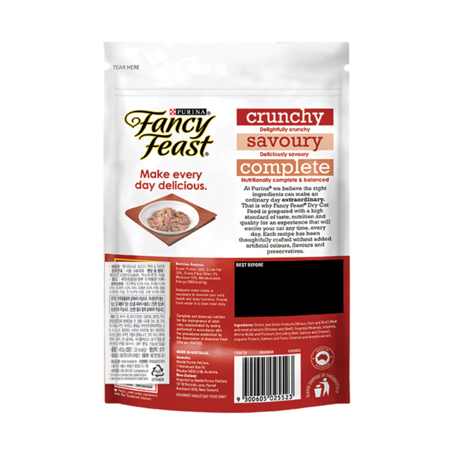 퓨리나 팬시피스트 1세이상 성묘용 건사료 소고기, 연어 & 치즈맛 450g