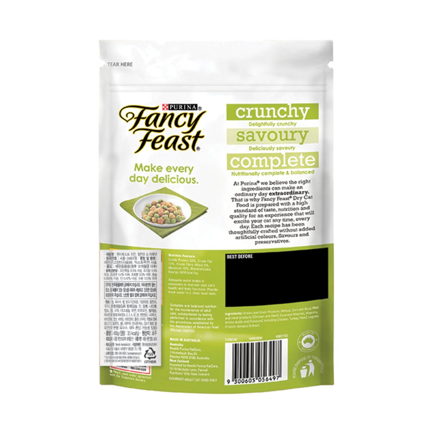 퓨리나 팬시피스트 1세이상 성묘용 건사료 치킨, 칠면조 & 야채맛 450g